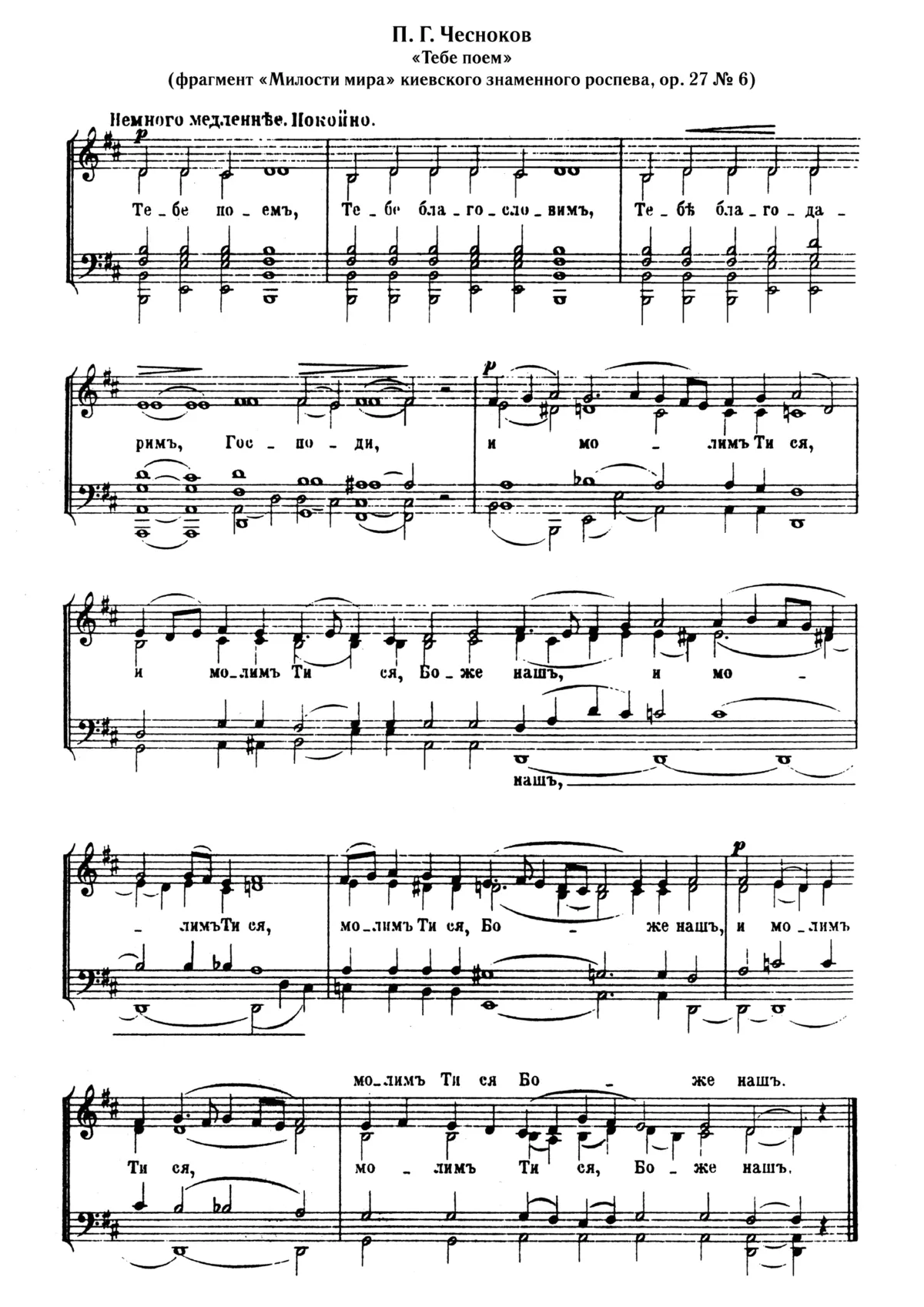 10 Choral Pieces - Page 1
