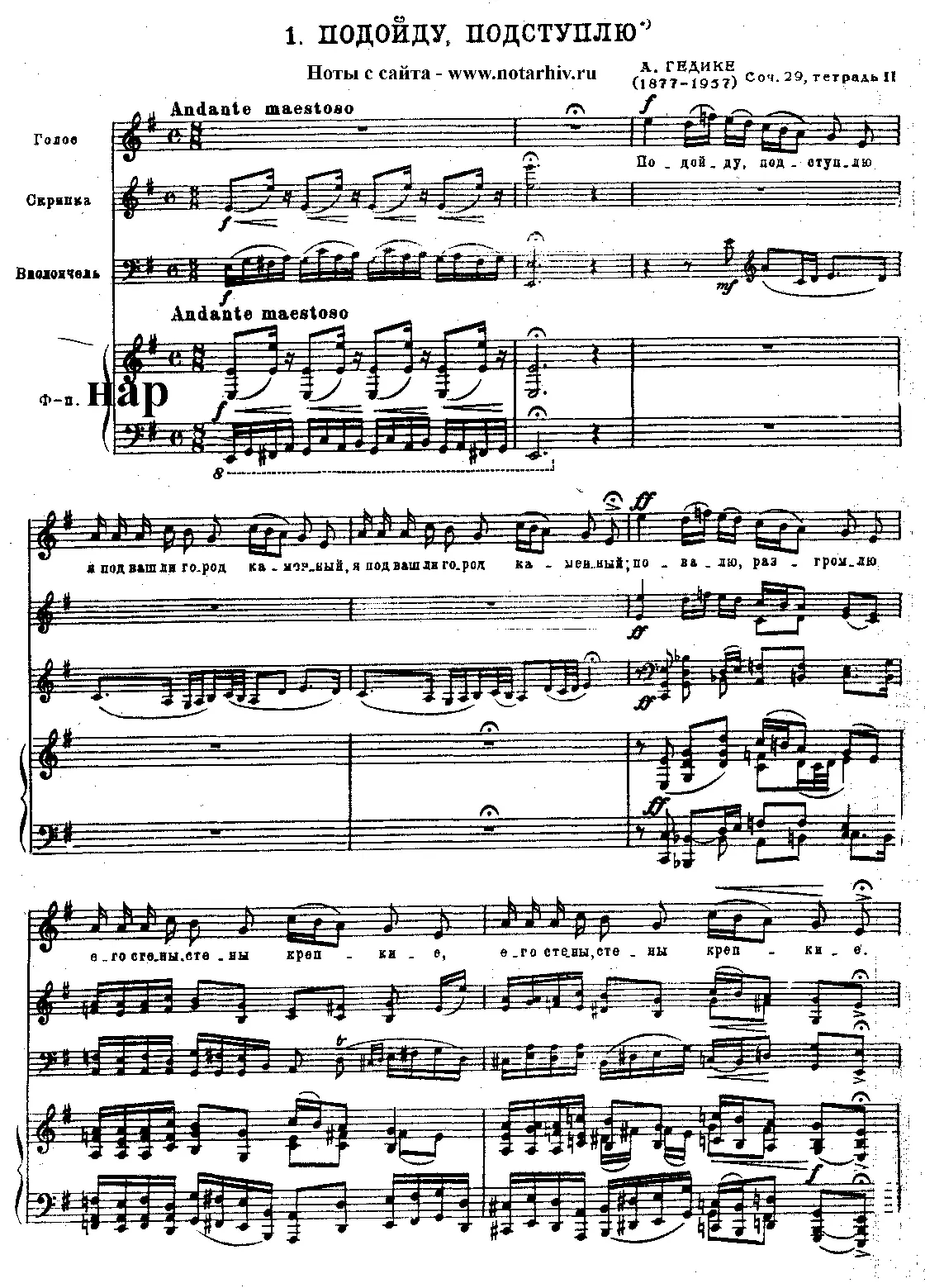 12 Russian Folksongs - Page 1