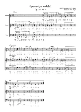 Salvation is created