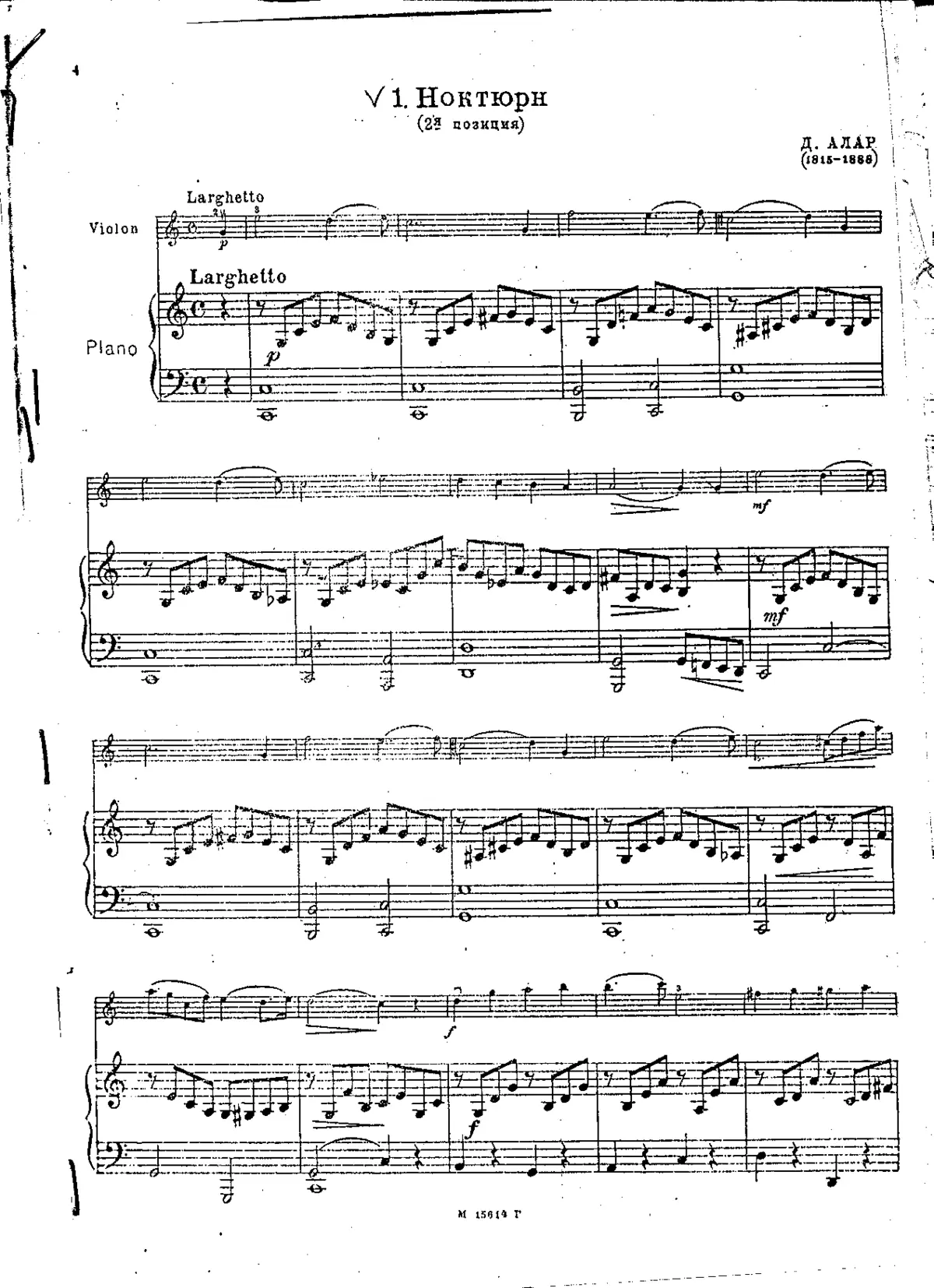 15 Pièces caractéristiques en forme d'études - Page 1