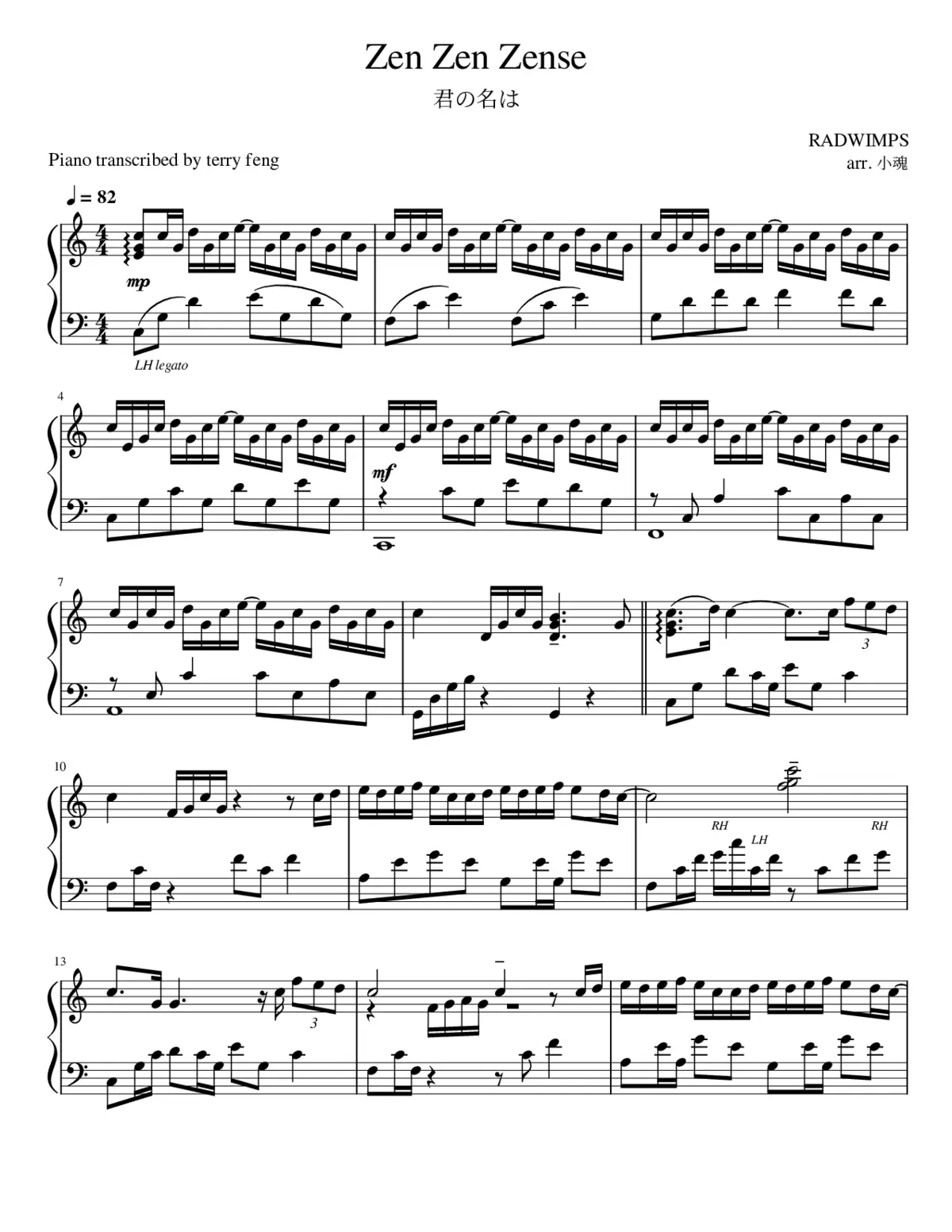 zen zen zense - Page 1