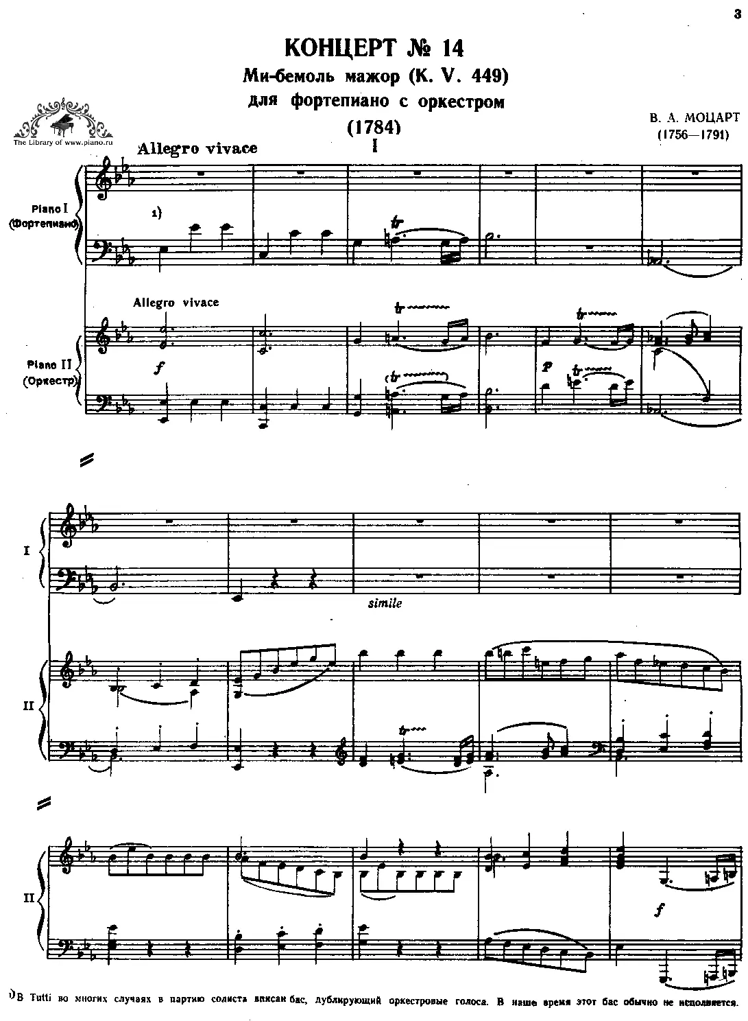 Piano Concerto No.14 - Page 1