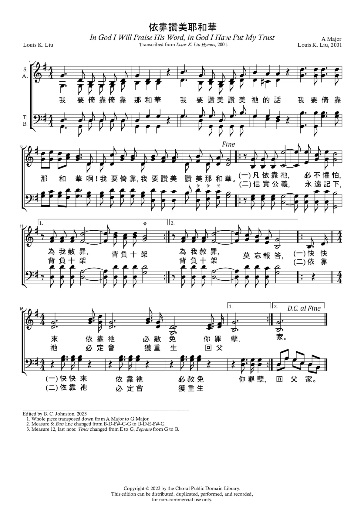 In God I Will Praise His Word - Page 1