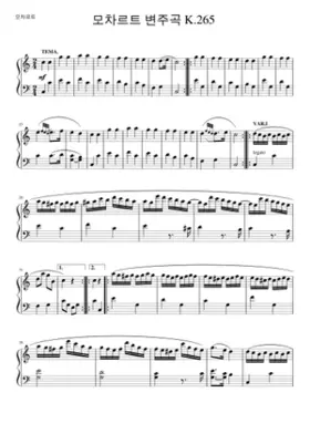 Clarice cara mia sposa K.256