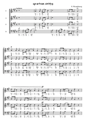 Hallelujah
