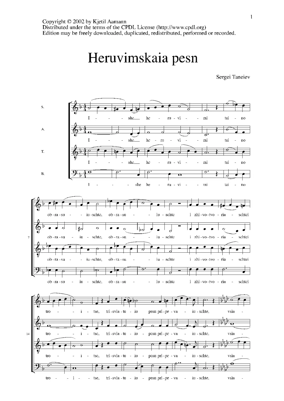 Heruvimskaya pesn - Page 1