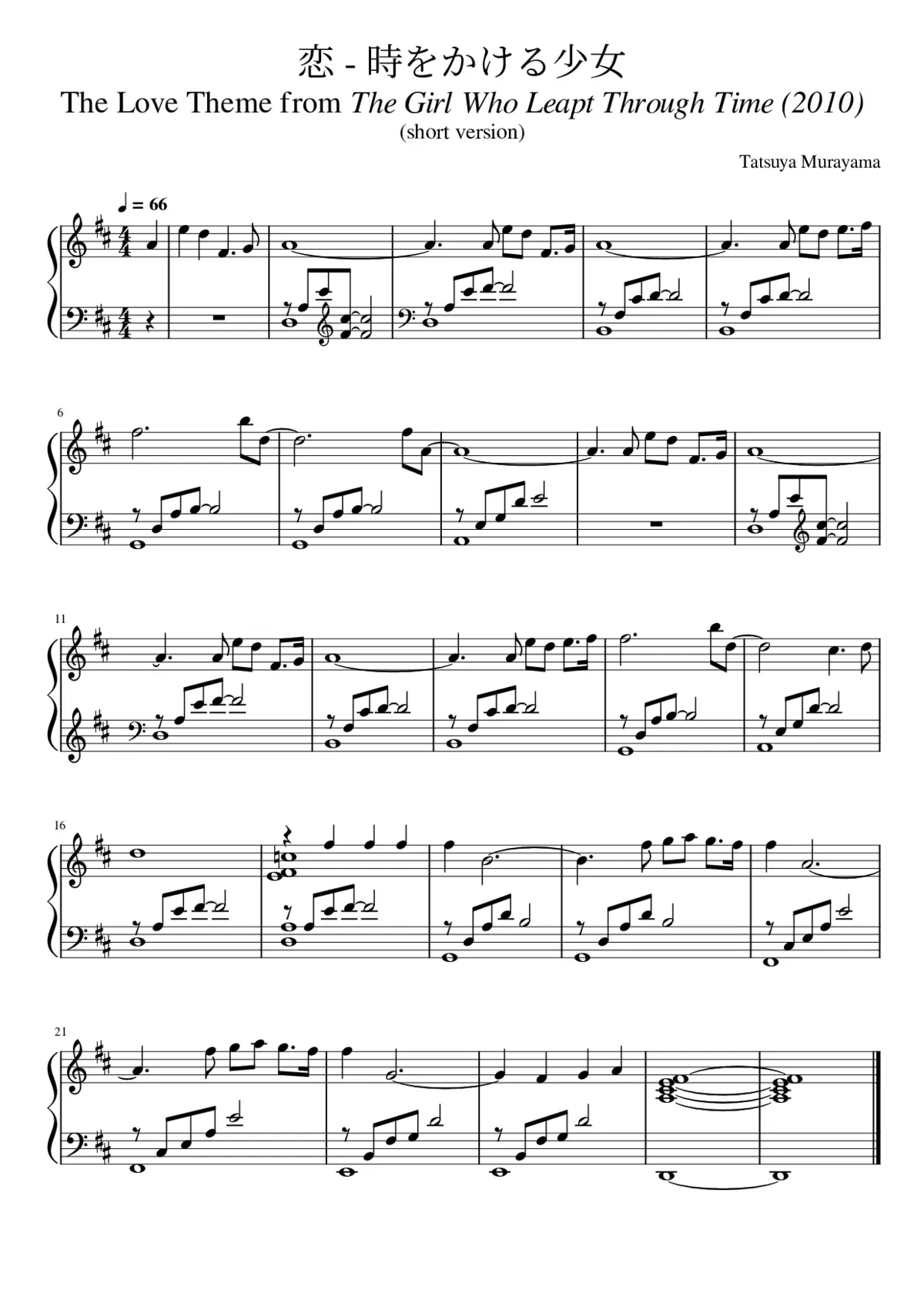 the girl who leapt through time - love theme - Page 1