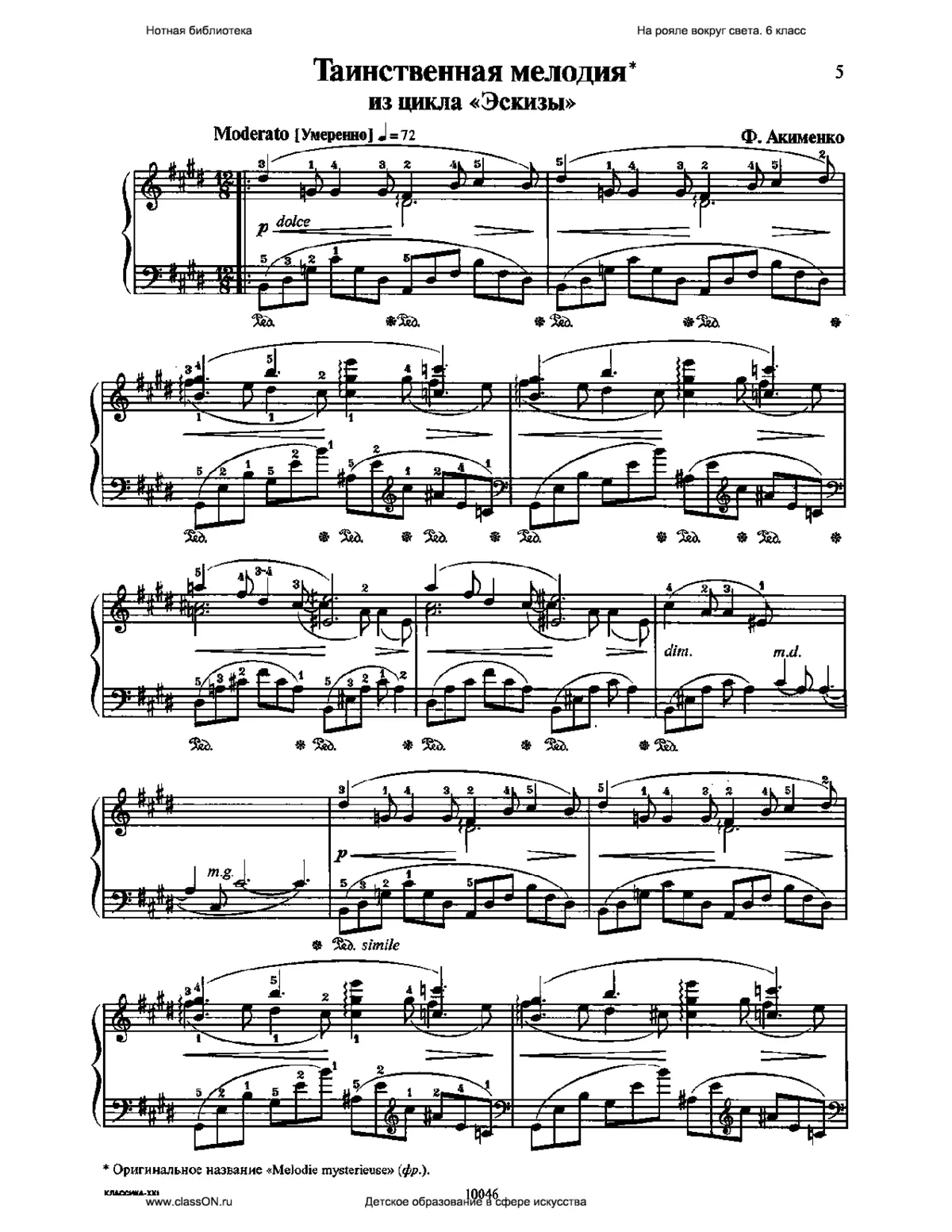 2 Esquisses - Page 1