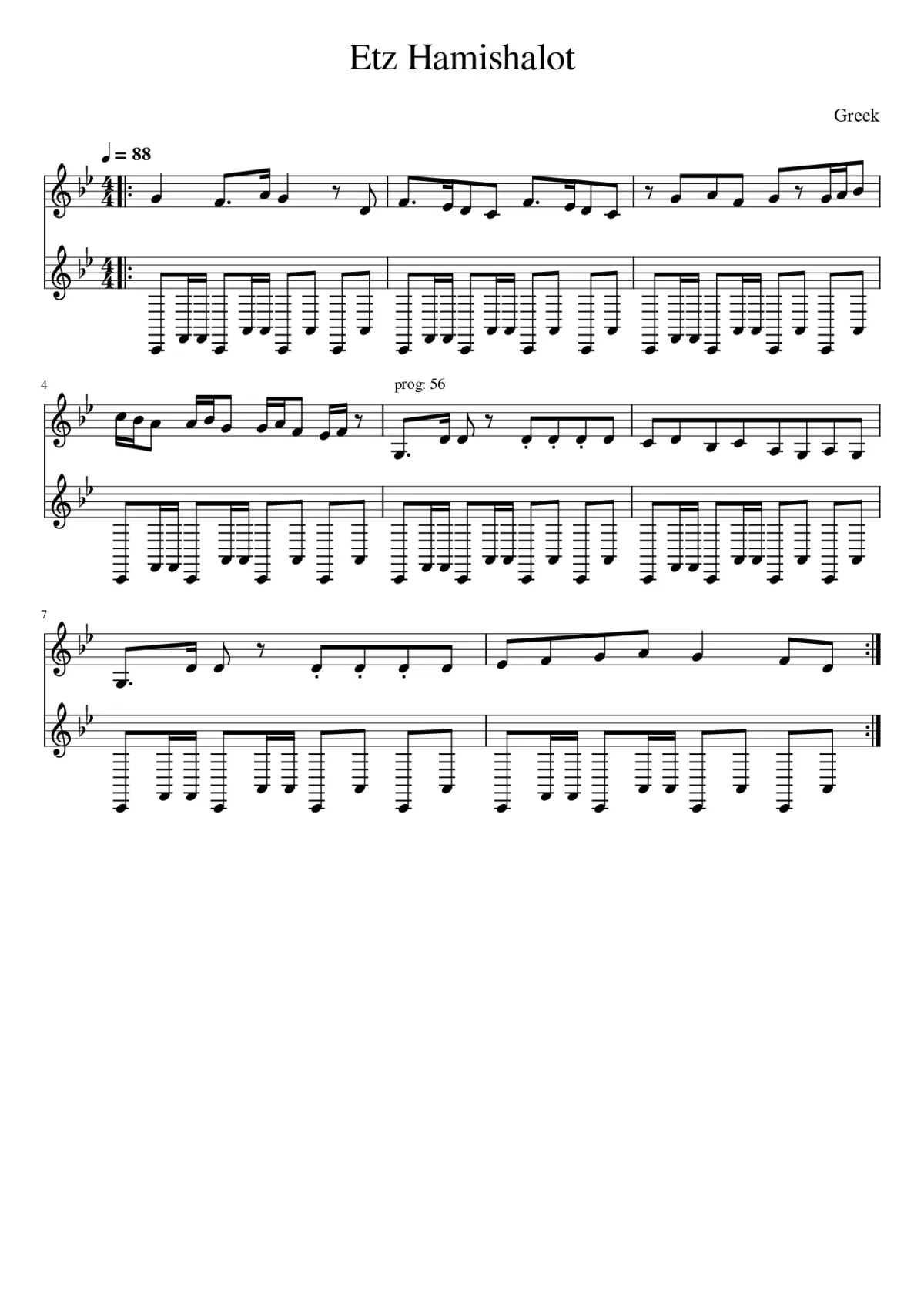 Etz Hamishalot - Page 1