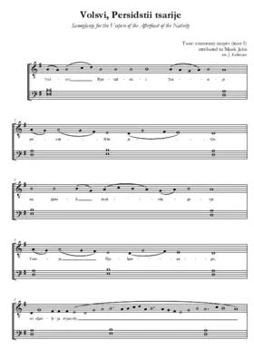 Volsvi, Persidstii tsarie