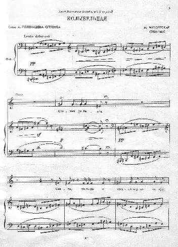 Songs and Dances of Death - Page 1