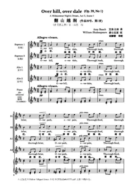 Over hill, over dale