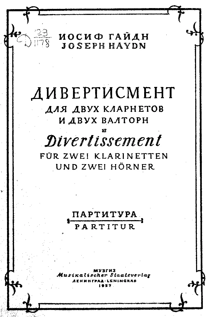 Divertimento in C, Hob.II:14 - Page 1