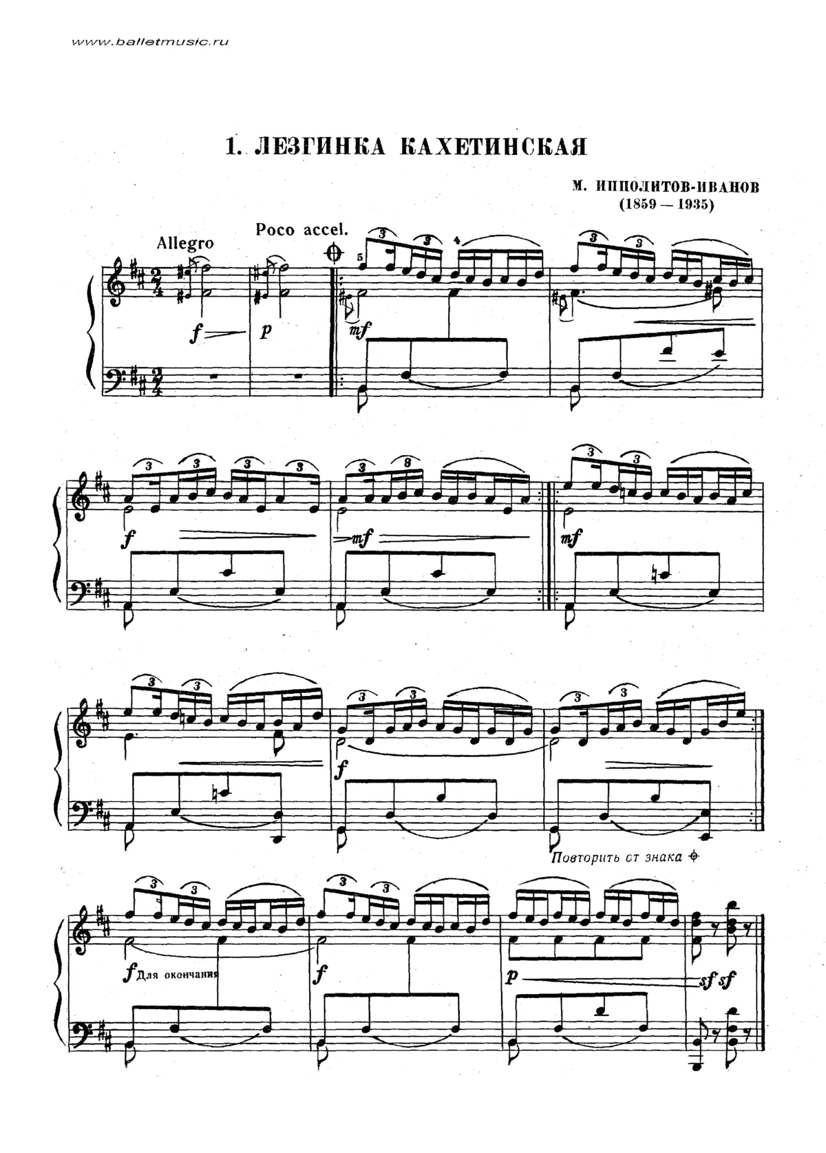 3 Caucasian Dances - Page 1