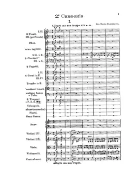 Symphony No.2 in D minor