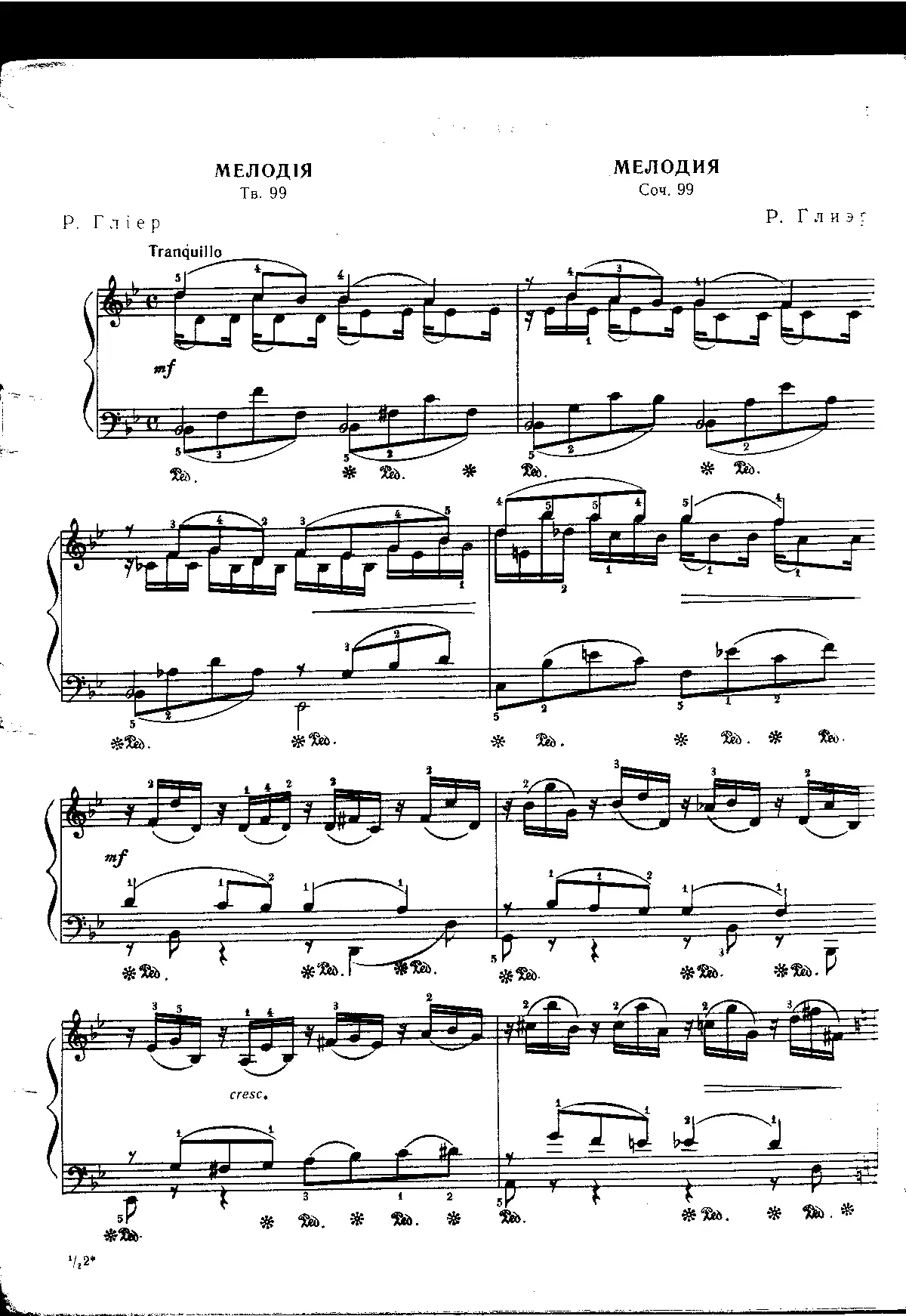 2 Pieces for Piano - Page 1
