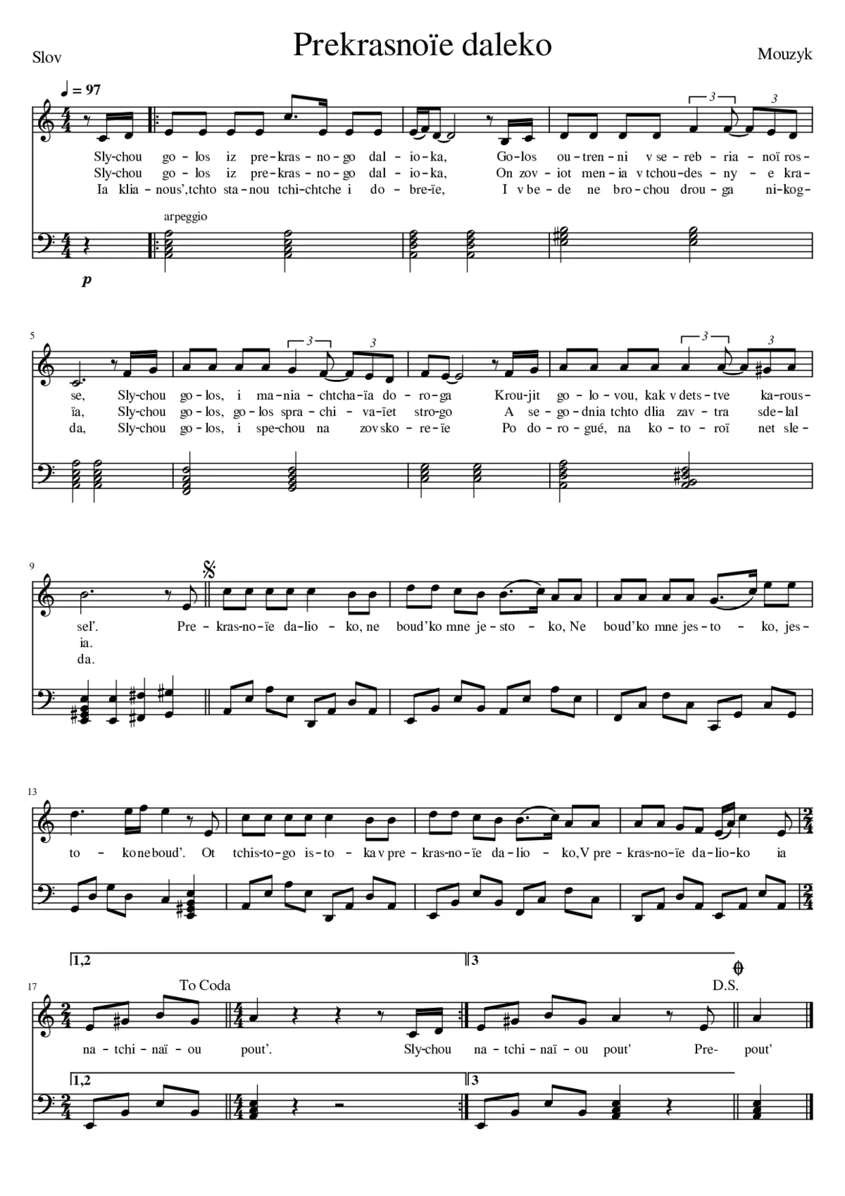 ÐÑÐµÐºÑÐÑÐ½Ð¾Ðµ ÐÐÐÑÐºÐ¾ - Page 1