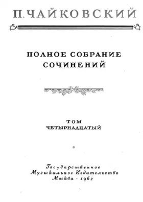 The Barber of Seville