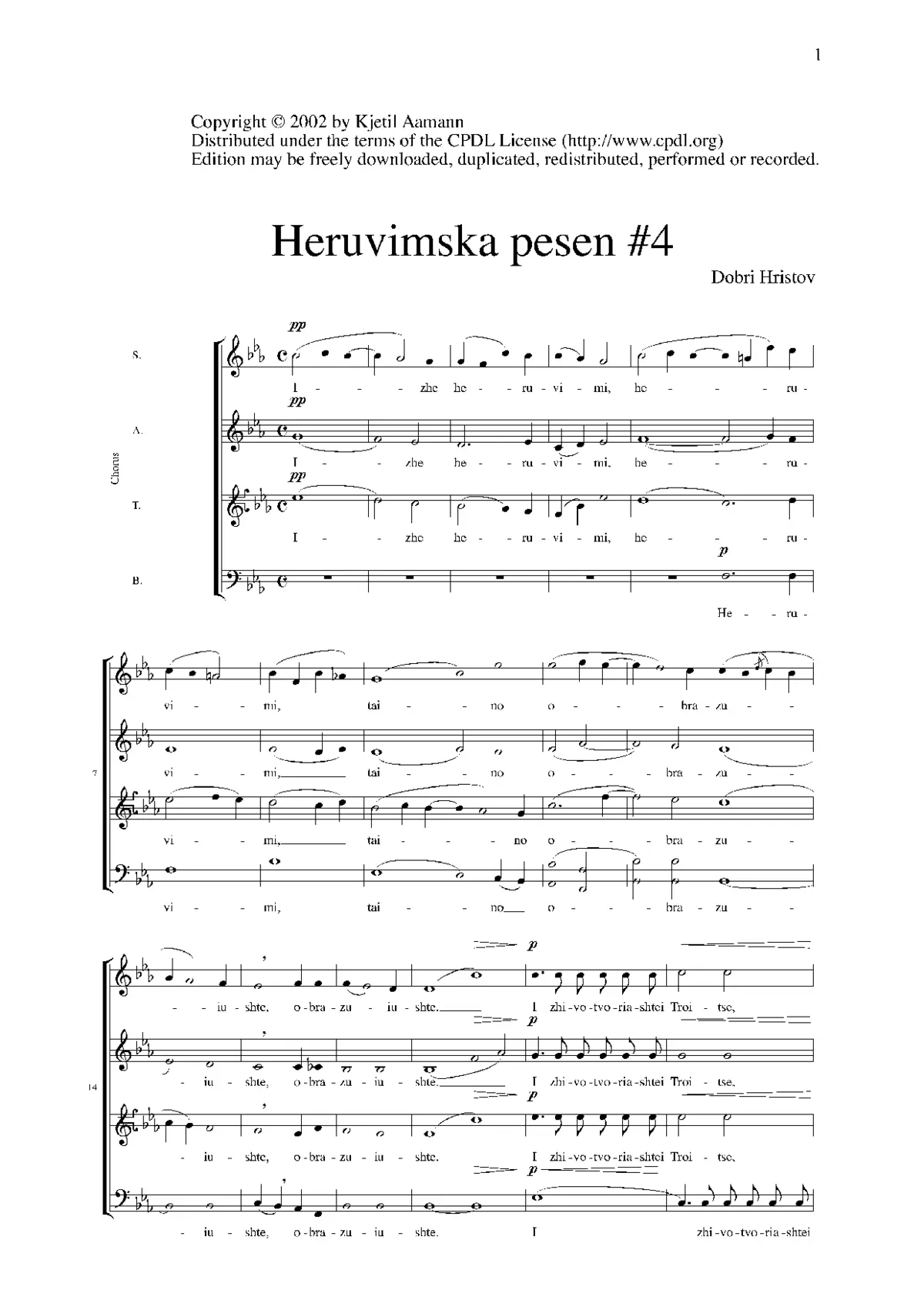 Heruvimskaya pesn' No. 4 - Page 1