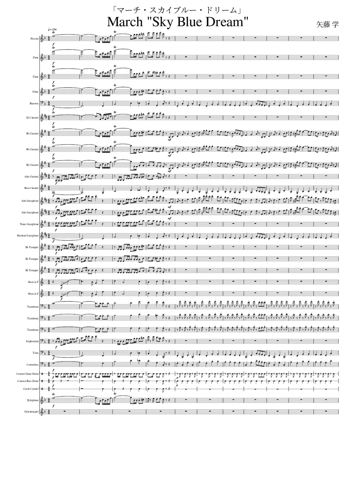 ãã¼ããã¹ããããã¼ãããªã¼ã - Page 1