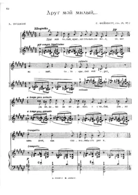 3 Romances after Pushkin