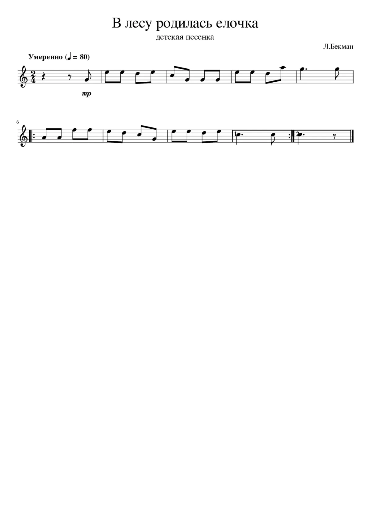 Ð² ÐÐµÑÑ ÑÐ¾ÐÐÐÐÑÑ ÐµÐÐ¾ÑÐºÐ - Page 1