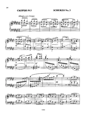 Scherzo No.3