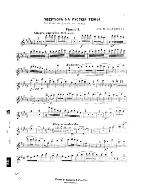 Overture on Three Russian Themes No.1