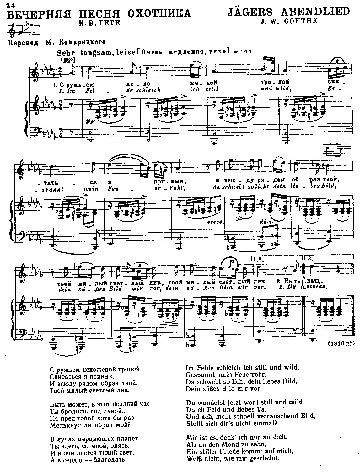 Jägers Abendlied - Page 1