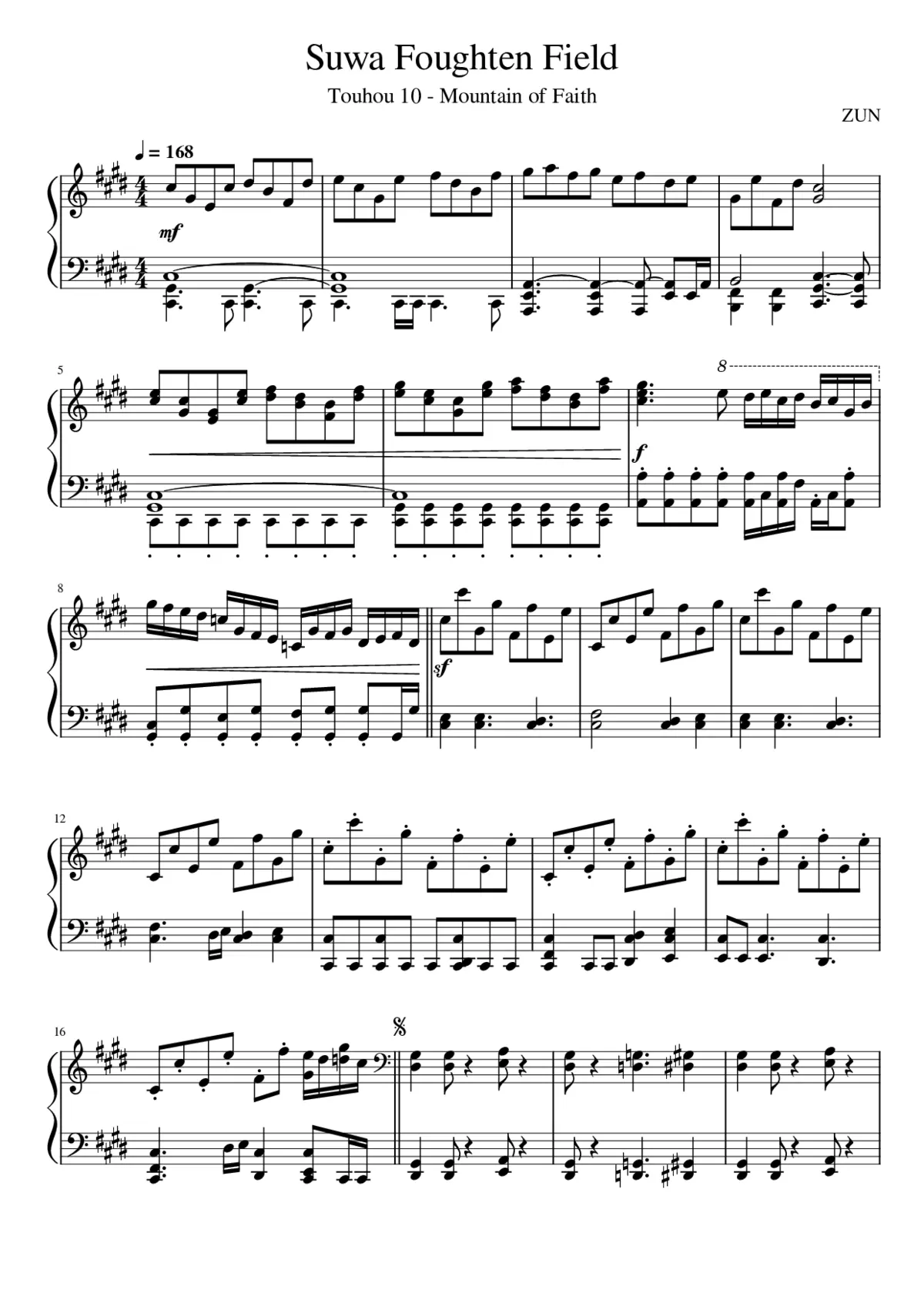 çãã³ãåæåãï½ Suwa Foughten Field - Page 1