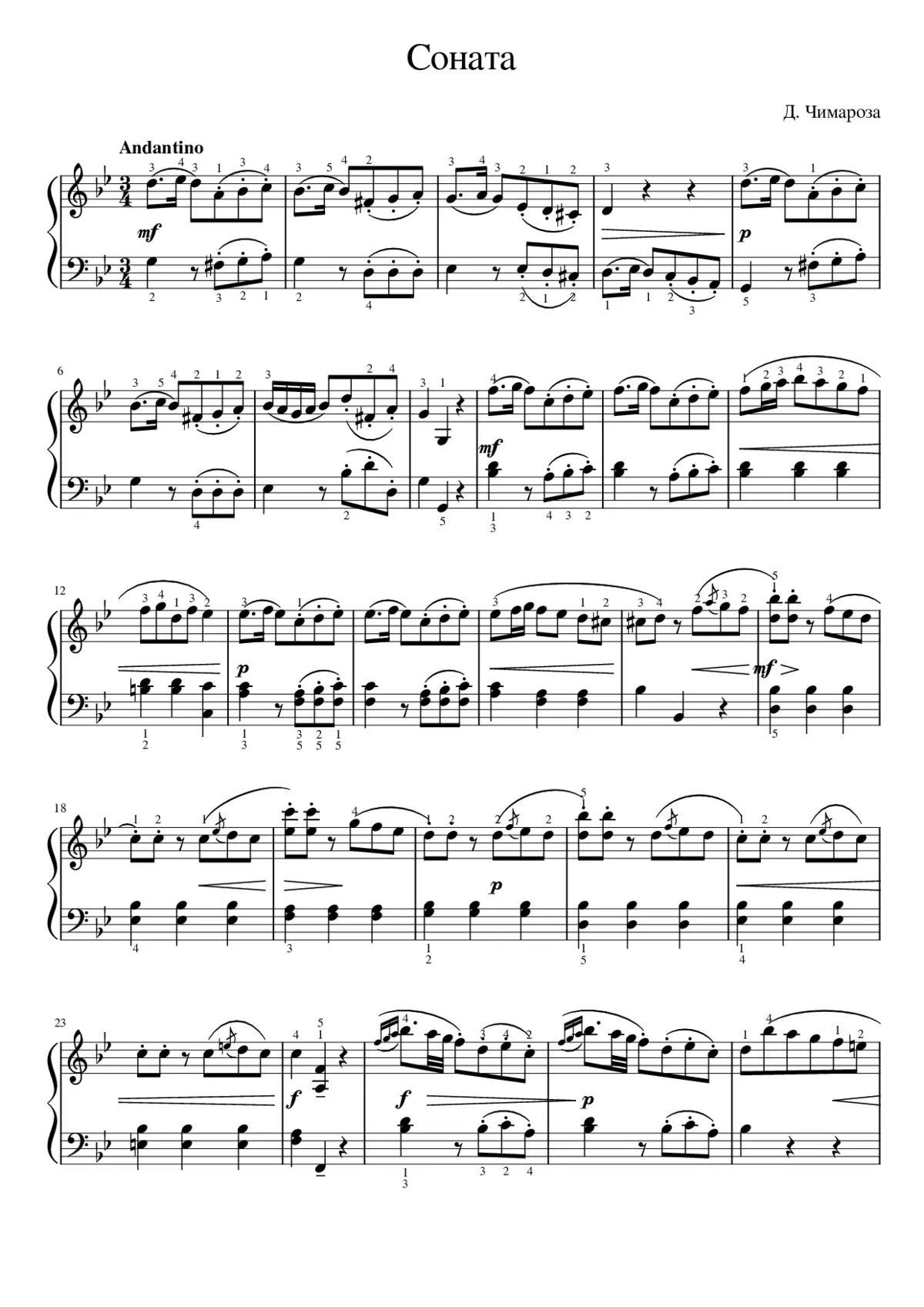 ÐÐ¾Ð½ÐÑÐ - Page 1