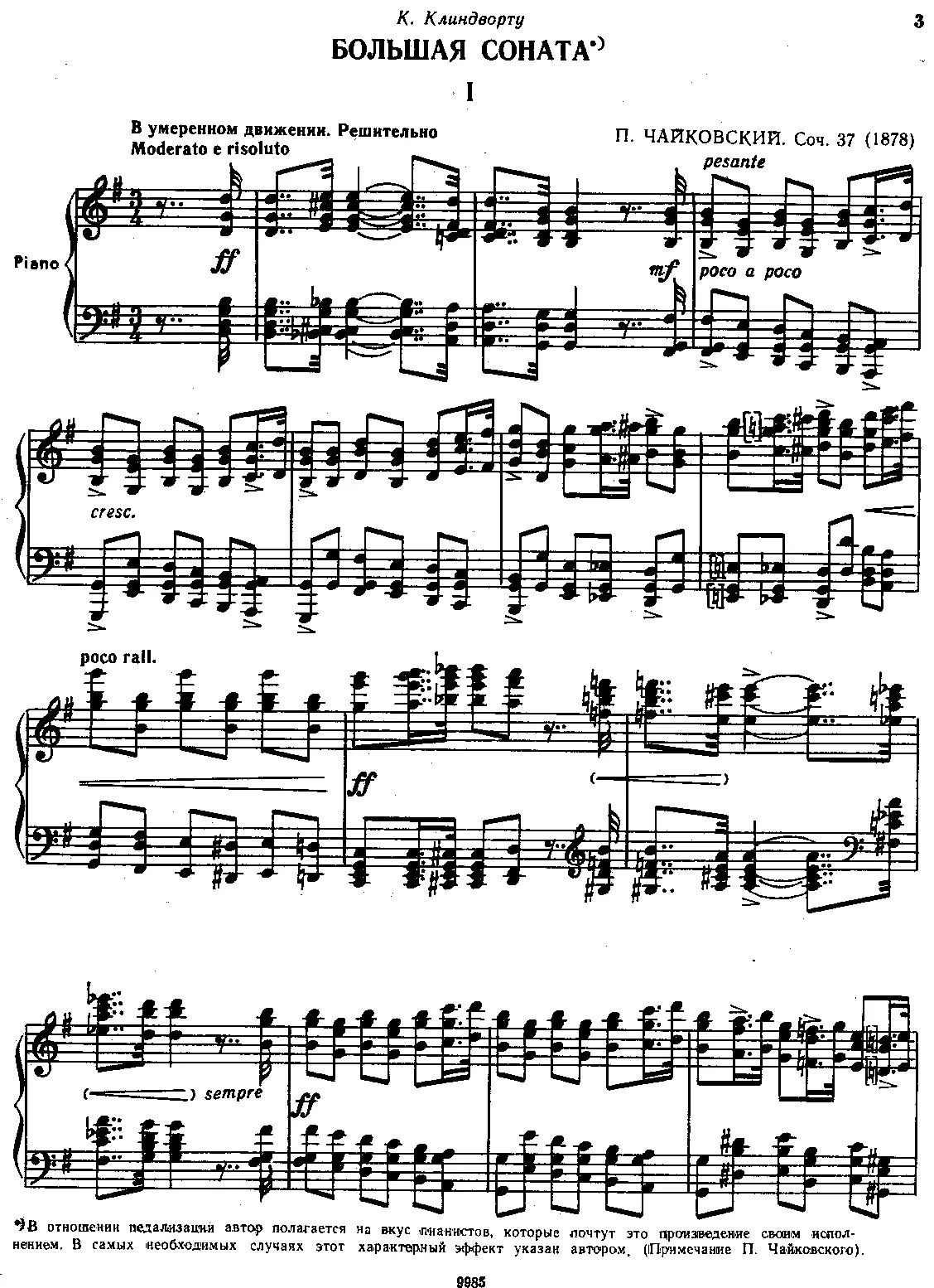 Grand Sonata - Page 1