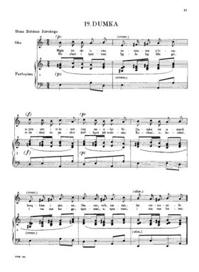 Rêverie (Dumka) / There is no need