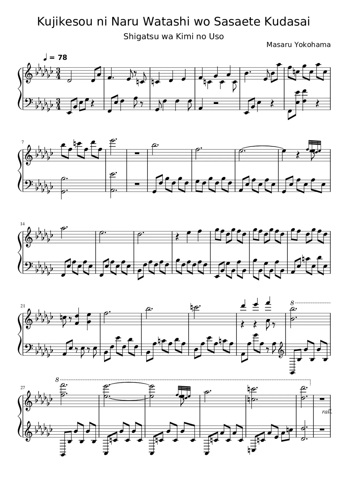 Shigatsu wa Kimi no Uso - Page 1