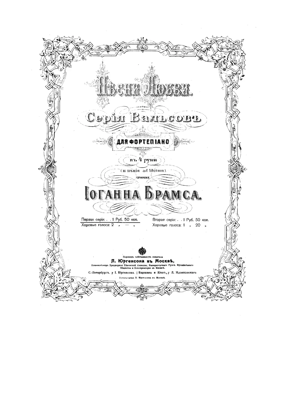 Liebeslieder Waltzes - Page 1