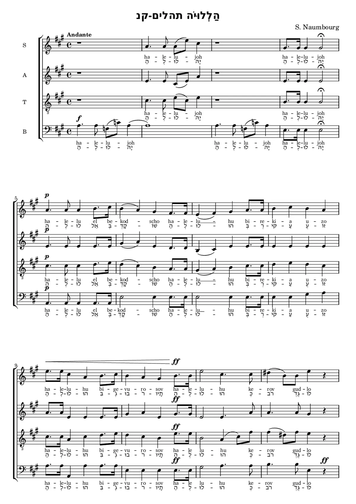 Hallelujah - Page 1
