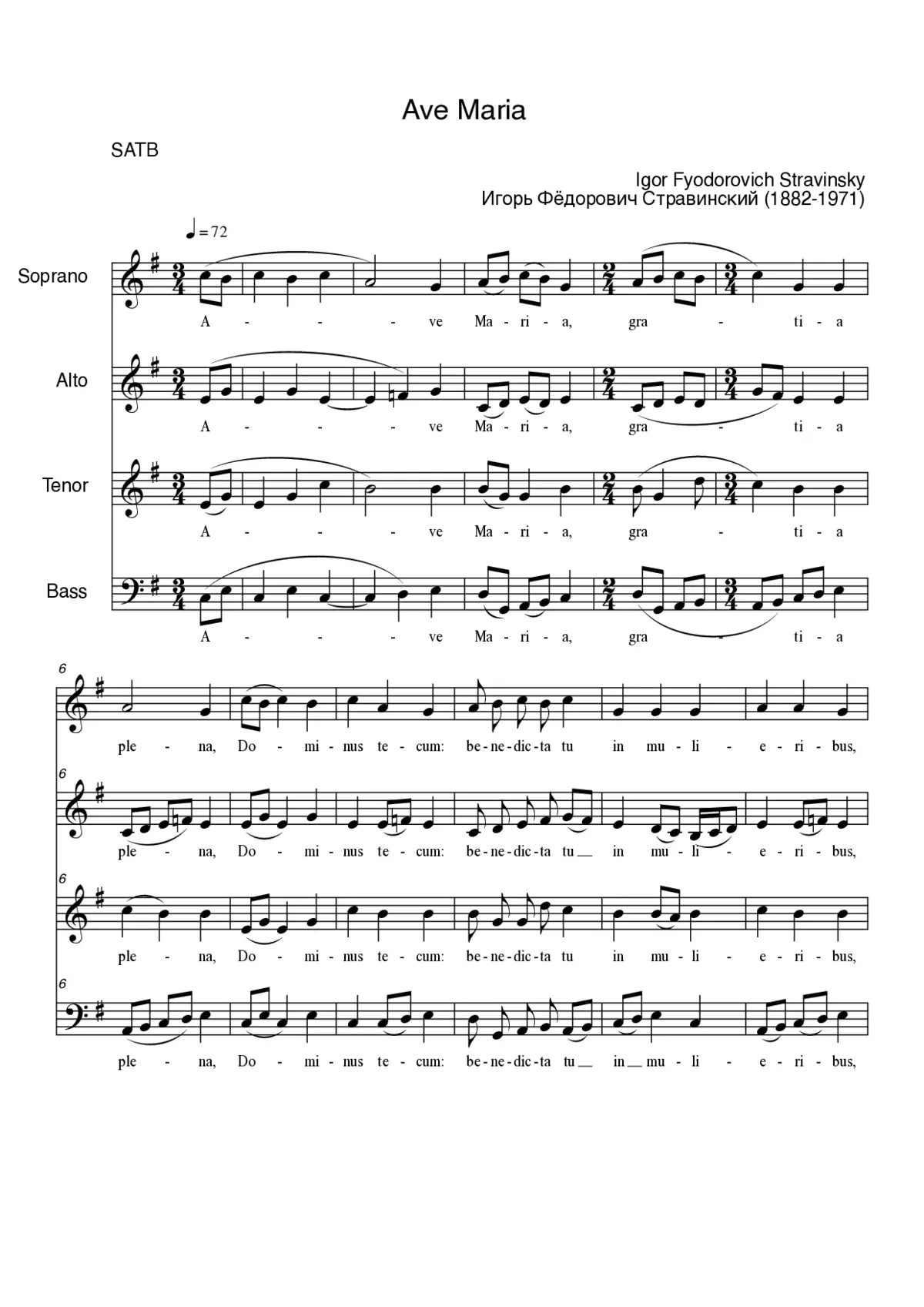 Ave Maria - Page 1