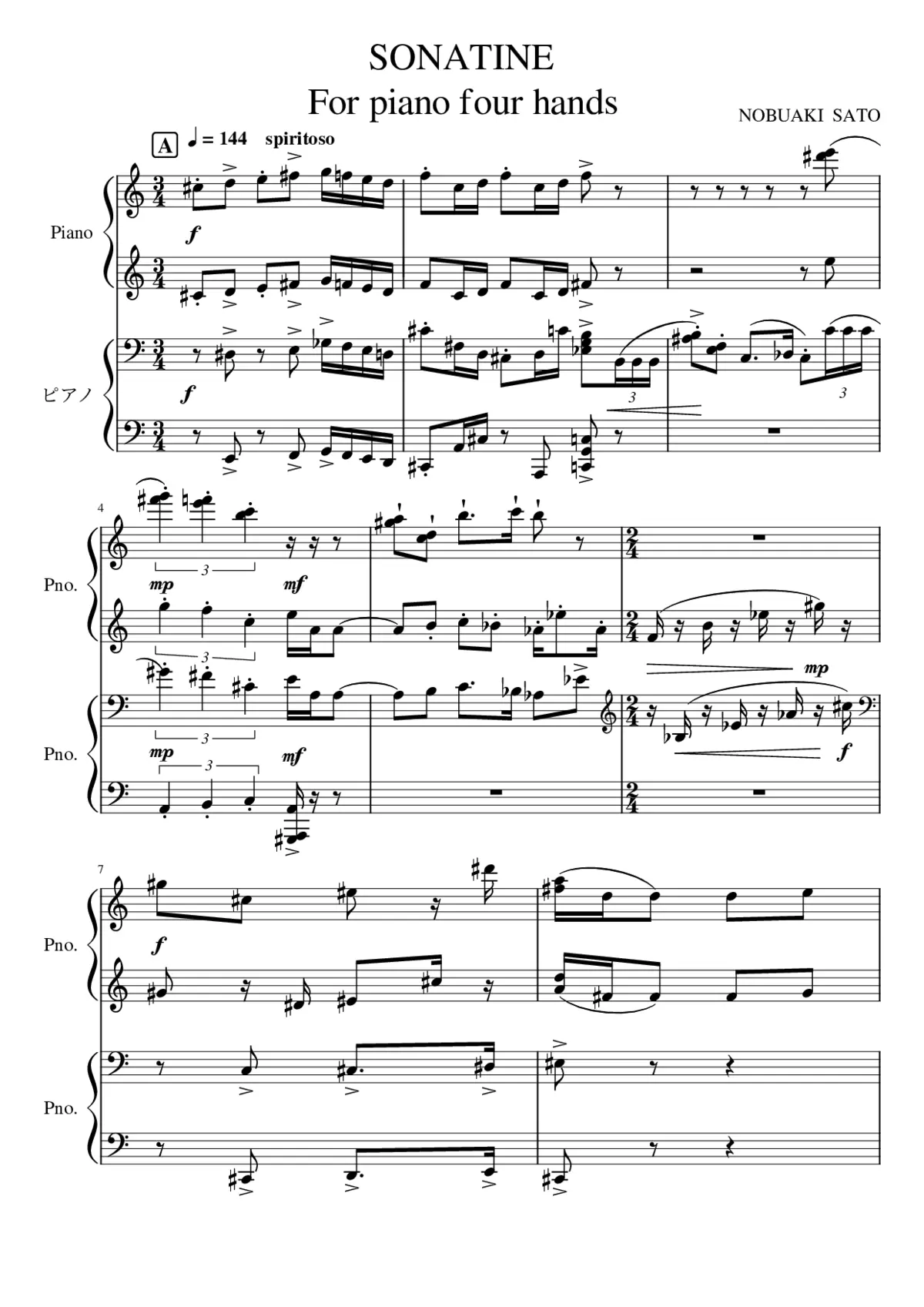 SONATINE FOR PIANO FOUR HANDS - Page 1