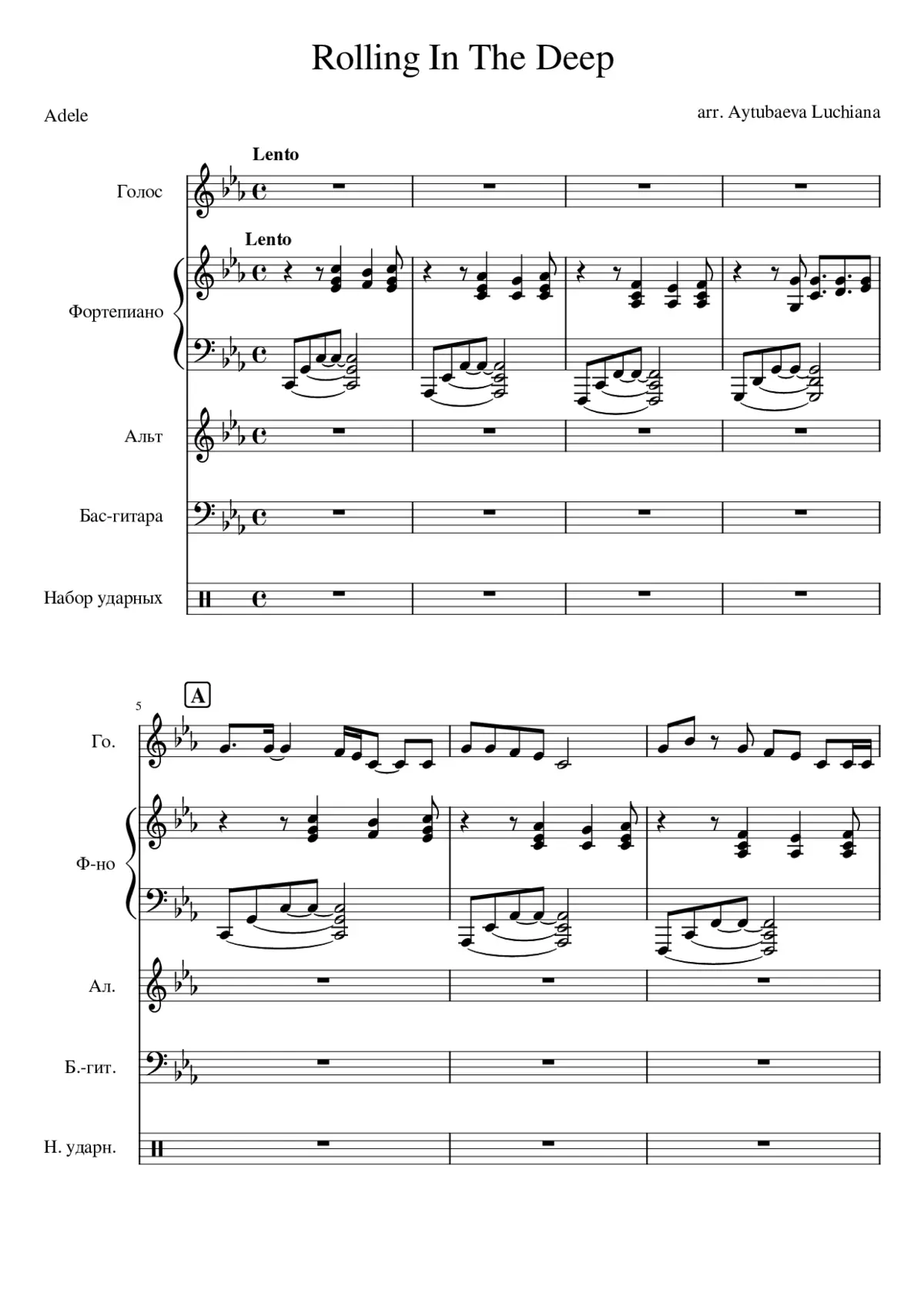 rolling in the deep - Page 1