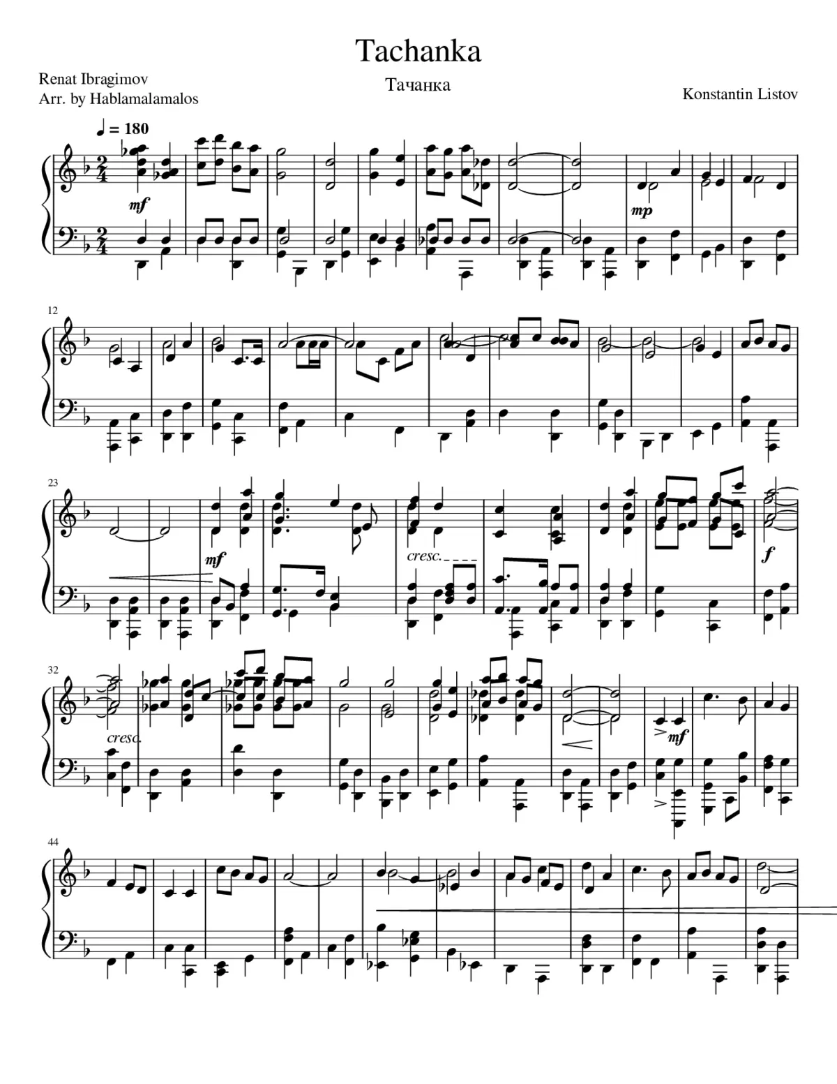 TÐÑÐÐ½ÐºÐ - Page 1