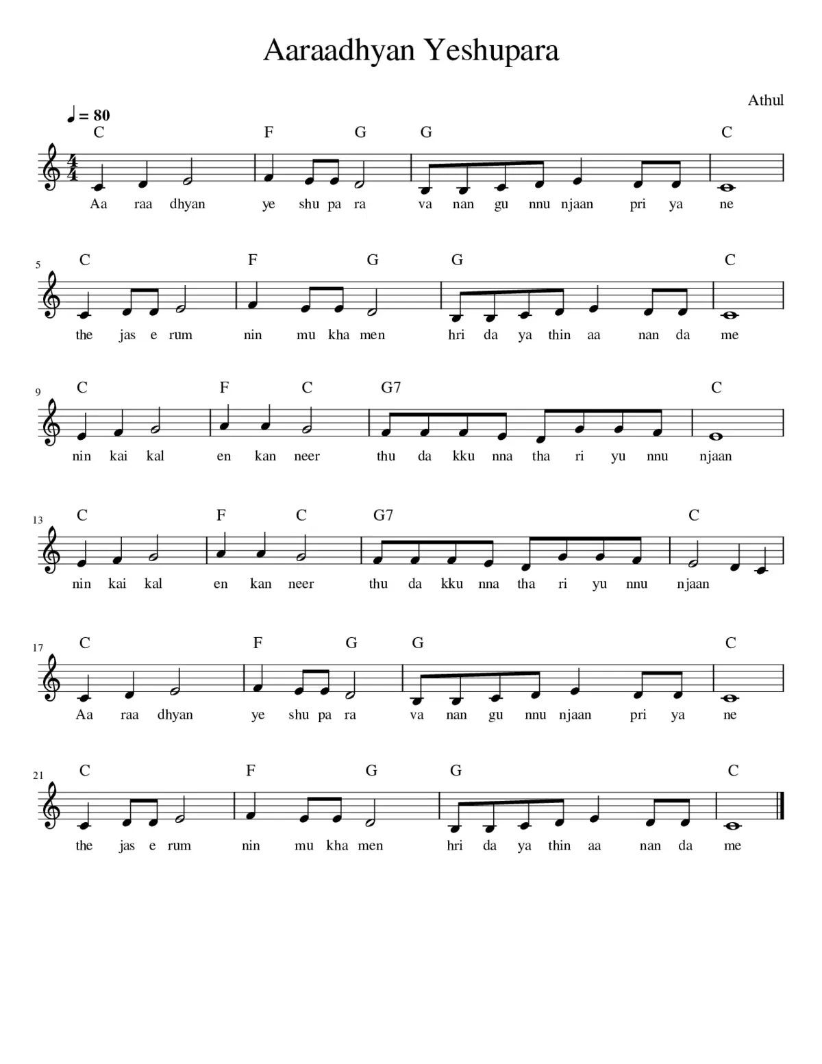 Aaraadhyan Yeshupara - Page 1