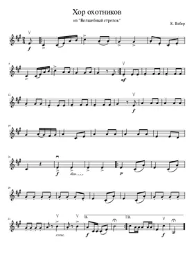 Mertz Johann Kaspar - school for the guitar - practice pieces