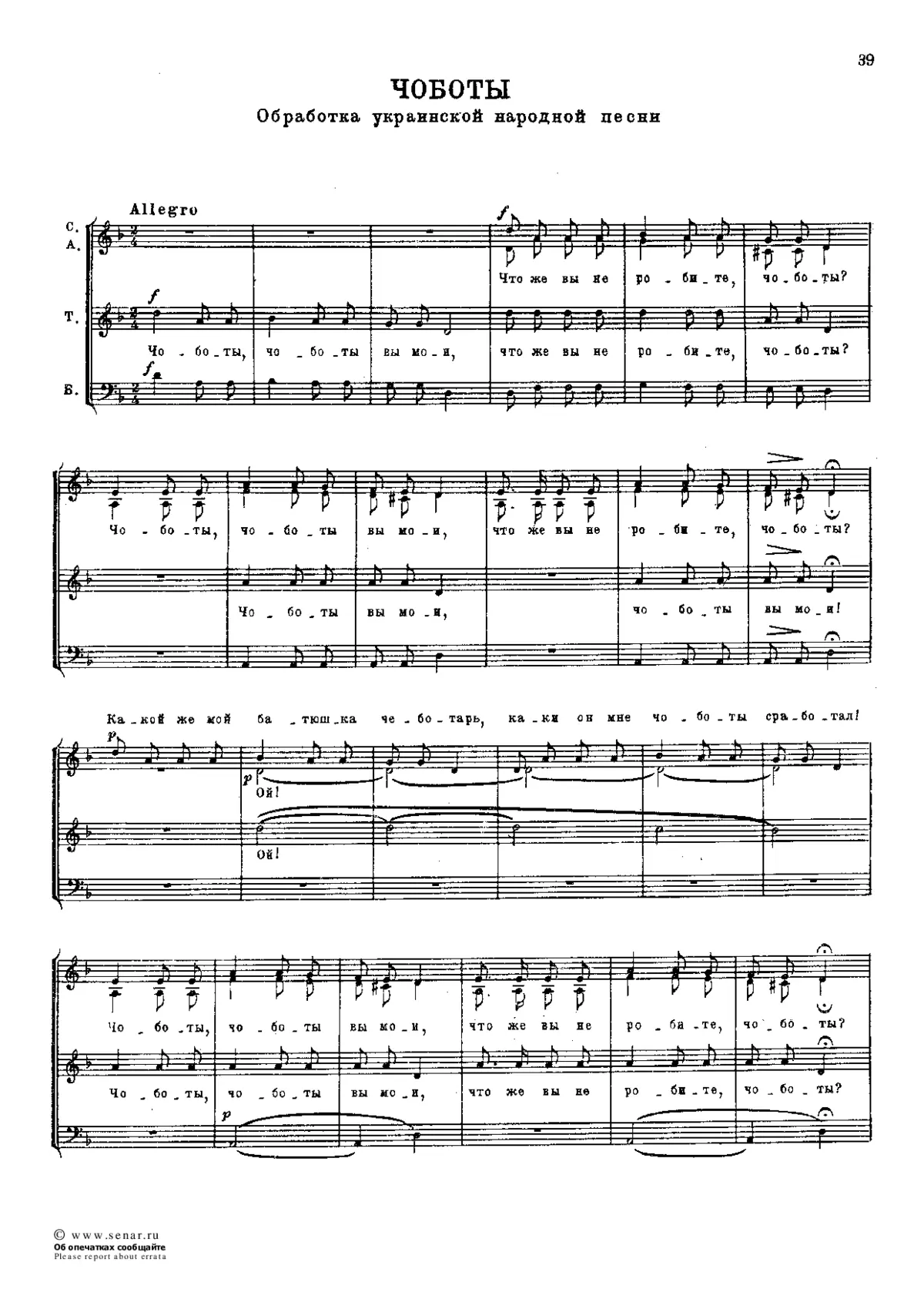 2 Russian Songs - Page 1