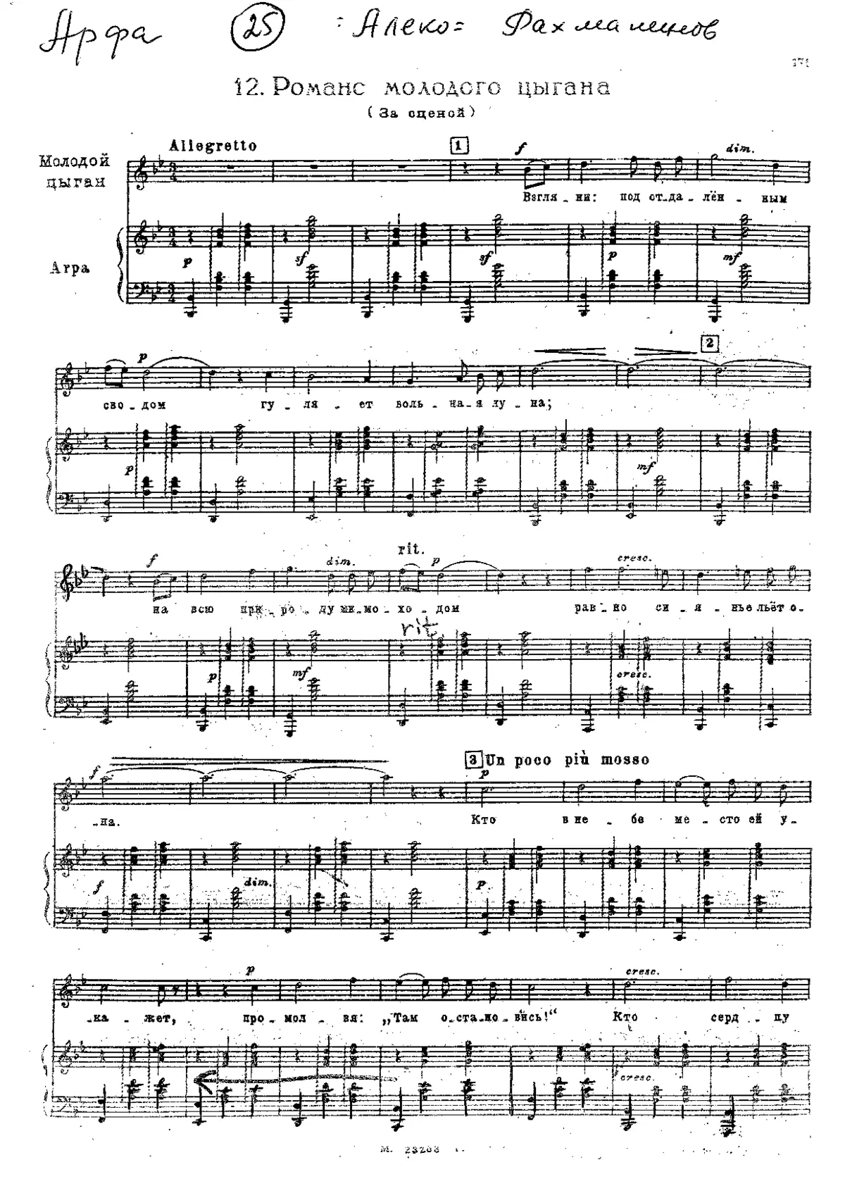 Aleko - Page 1