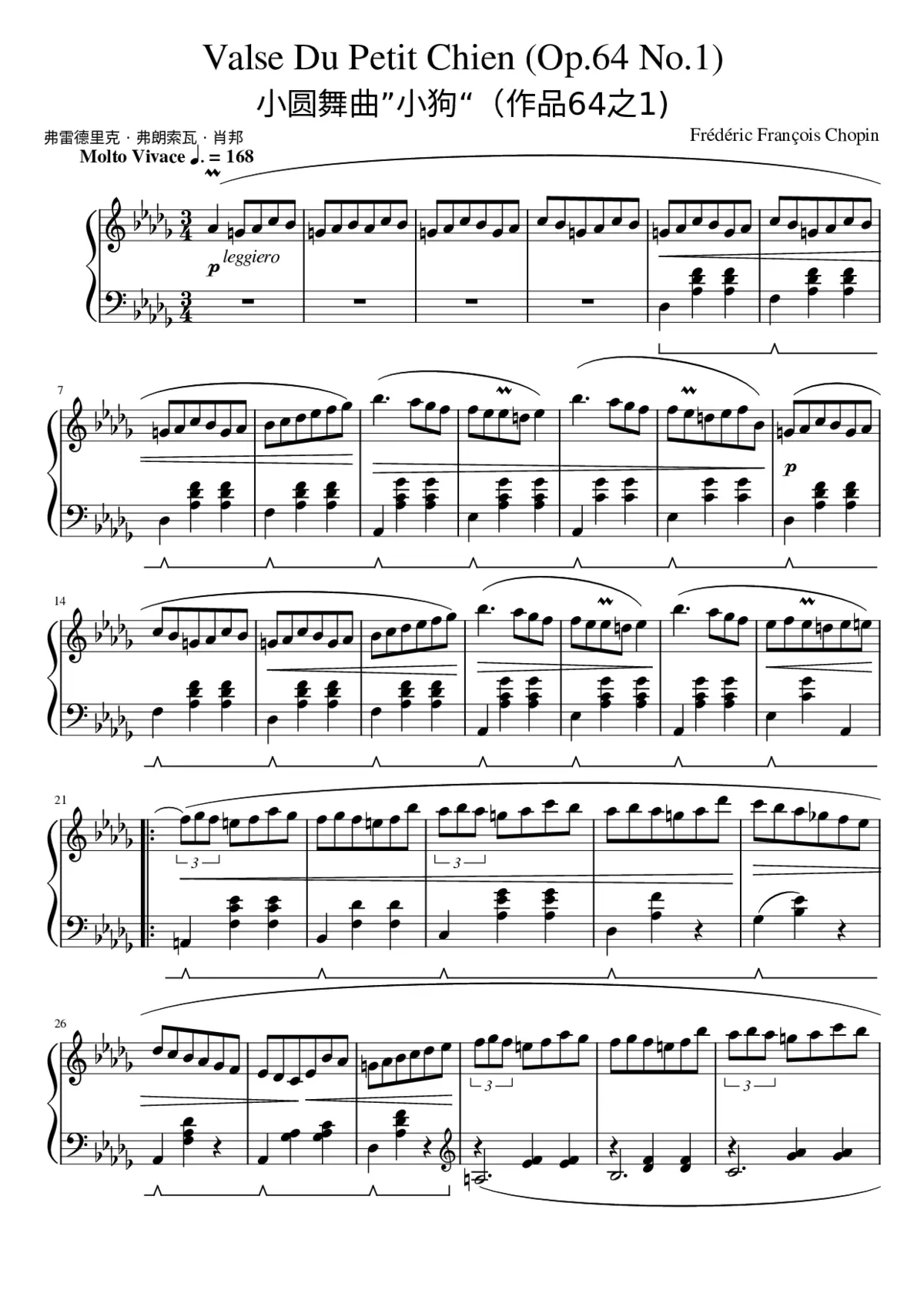 Waltzes Op.64 - Page 1