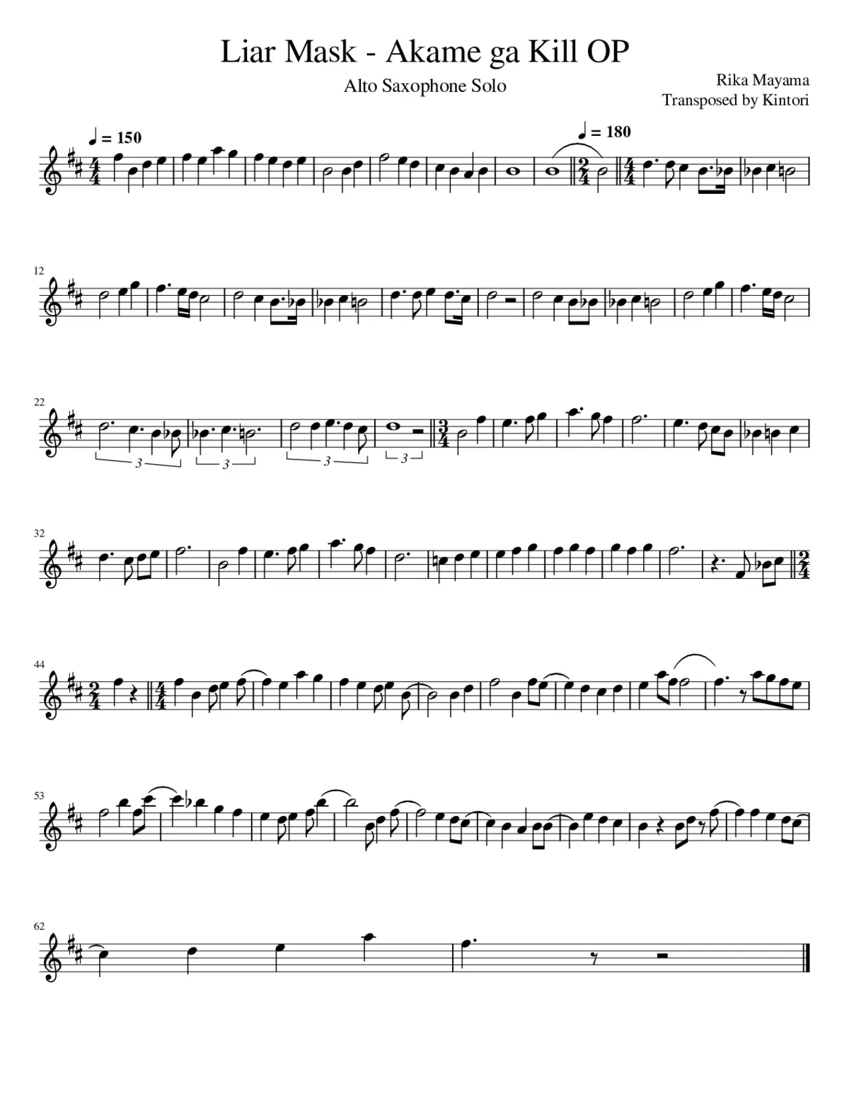 liar mask - akame ga kill - Page 1