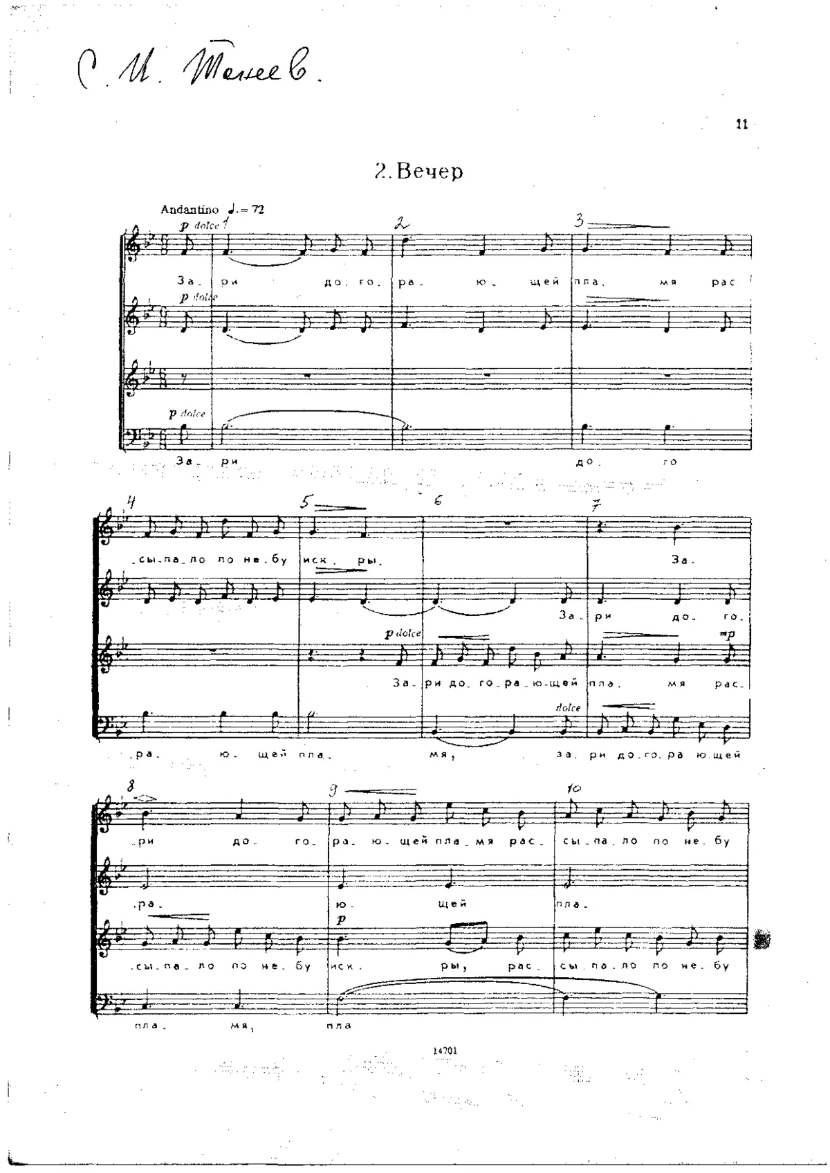 12 choruses a cappella - Page 1