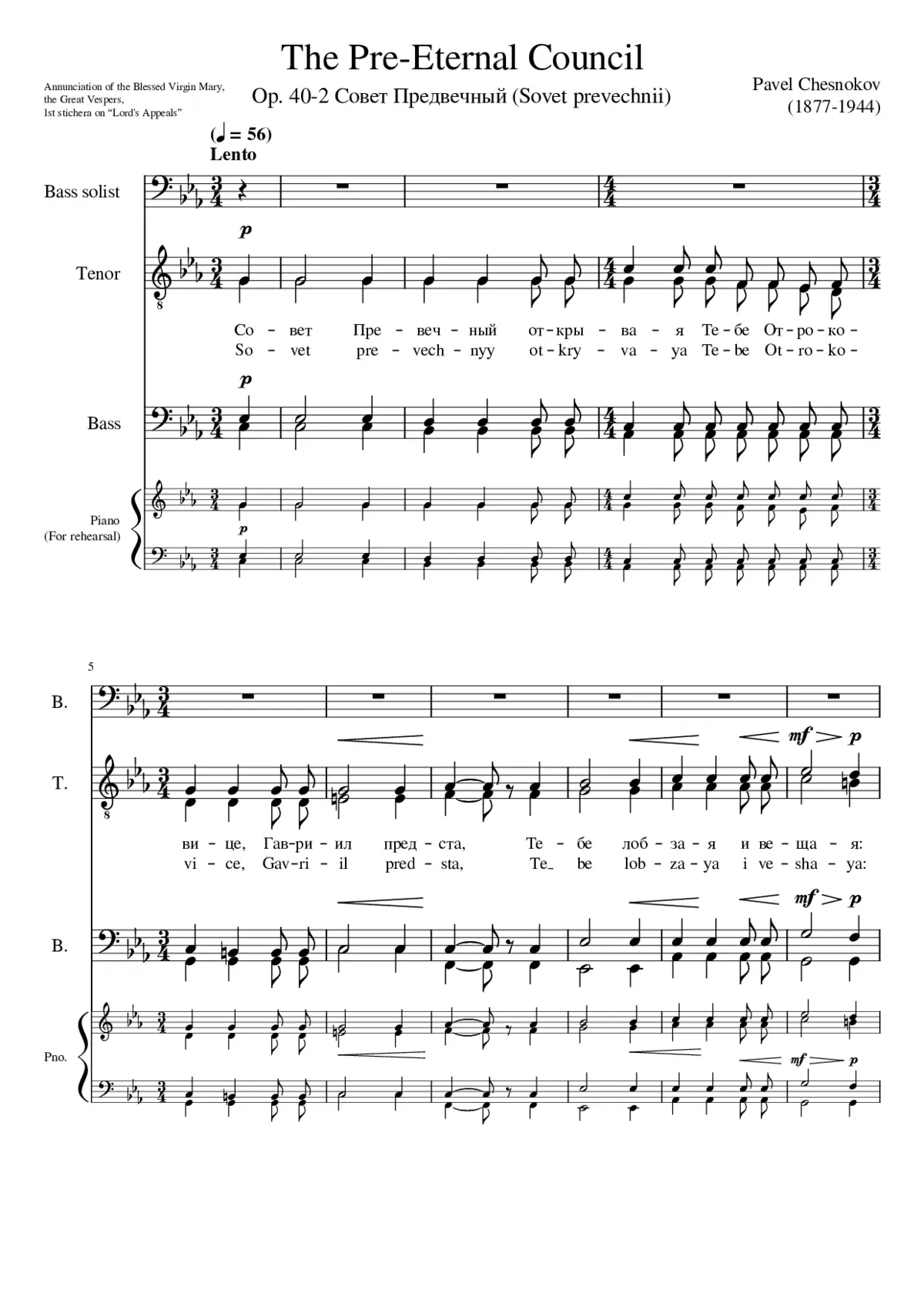 Op. 40-2 ÐÐ¾Ð²ÐµÑ ÐÑÐµÐÐ²ÐµÑÐ½ÑÐ¹ - Page 1