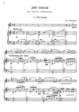 2 Pieces for Violin and Piano