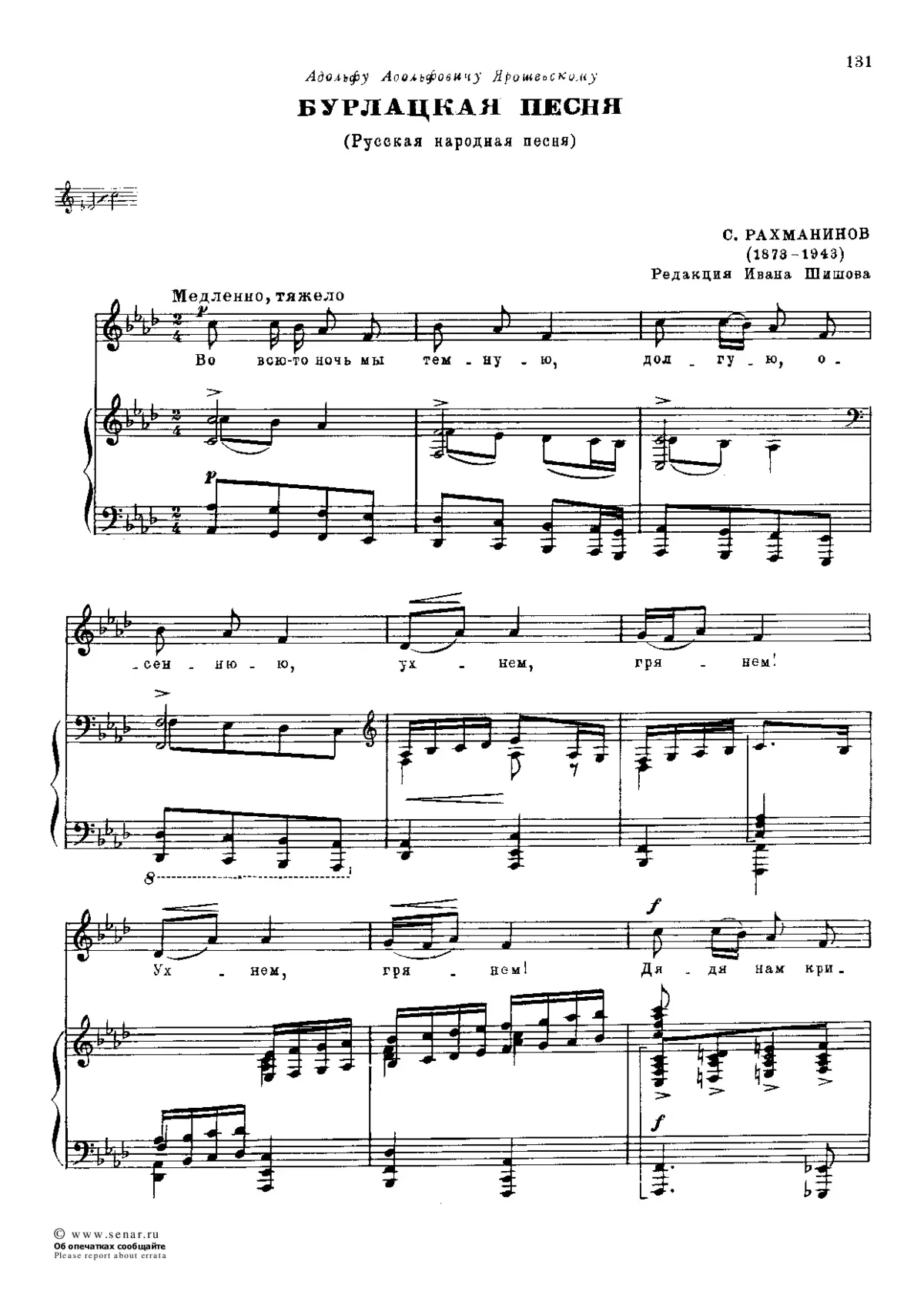 Burlesque Song - Page 1